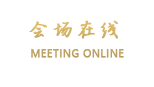 秦皇岛欧美宾馆